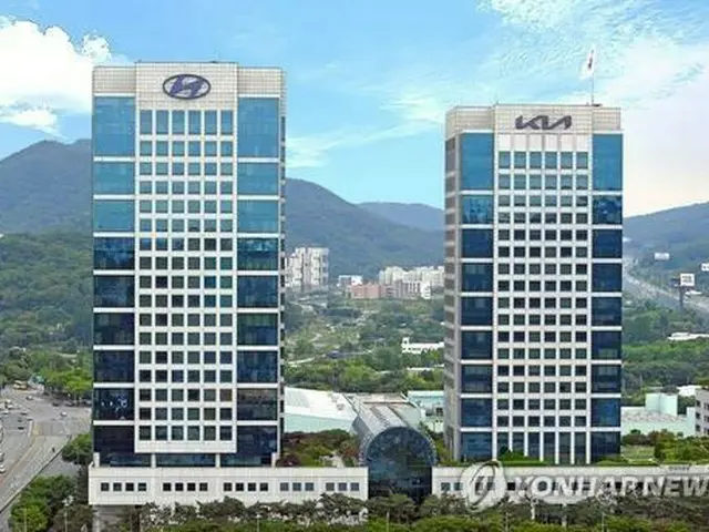 現代自動車グループの社屋（同社提供）＝（聯合ニュース）≪転載・転用禁止≫