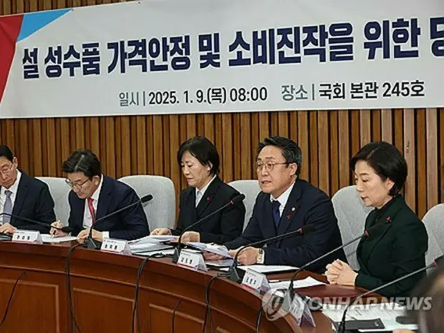 国会で開かれた政府・与党協議会＝９日、ソウル（聯合ニュース）