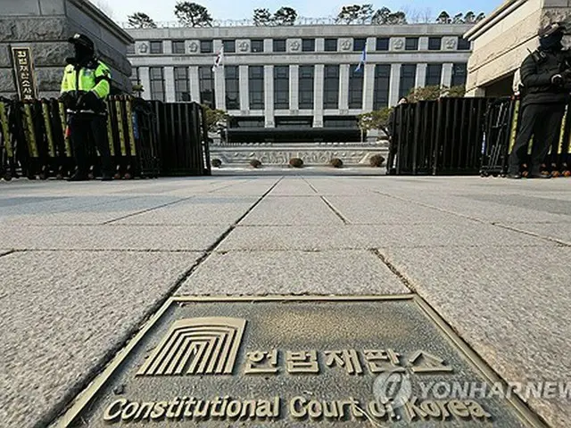 憲法裁判所＝（聯合ニュース）