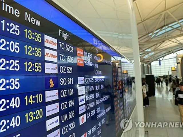 仁川空港（資料写真）＝（聯合ニュース）