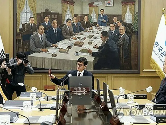 韓国銀行の金融通貨委員会（資料写真）＝（聯合ニュース）