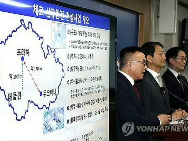 昨年７月、チェコの原発新規建設事業の優先交渉権を得たことを受けて記者会見を行う韓水原の黄柱鎬（ファン・ジュホ）社長（左）＝（聯合ニュース）