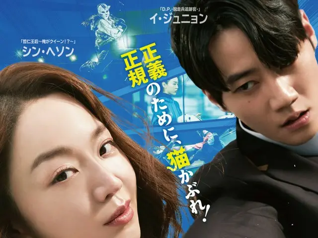 『勇敢な市民』©2023 Content Wavve Corp. ALL RIGHTS RESERVE