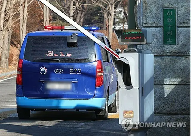 尹大統領が収容されている京畿道義王市のソウル拘置所＝（聯合ニュース）