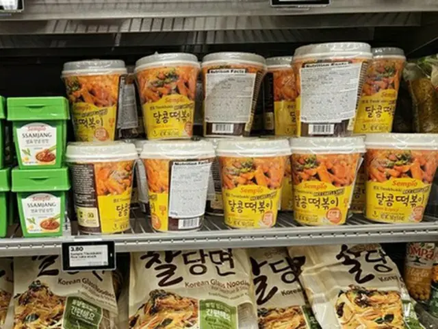 スイス・ジュネーブのマートに並べられた韓国の餅製品（資料写真）＝（聯合ニュース）