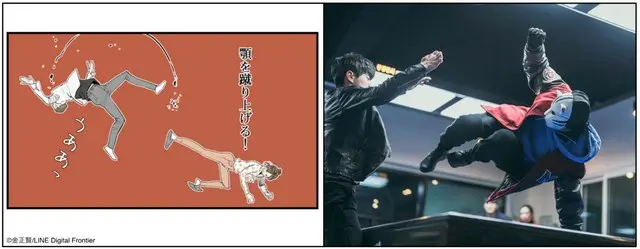 LINEマンガ コピーライト:©金正賢/LINE Digital Frontier映画本素材 コピーライト:©2023 Content Wavve Corp. ALL RIGHTS RESERVED