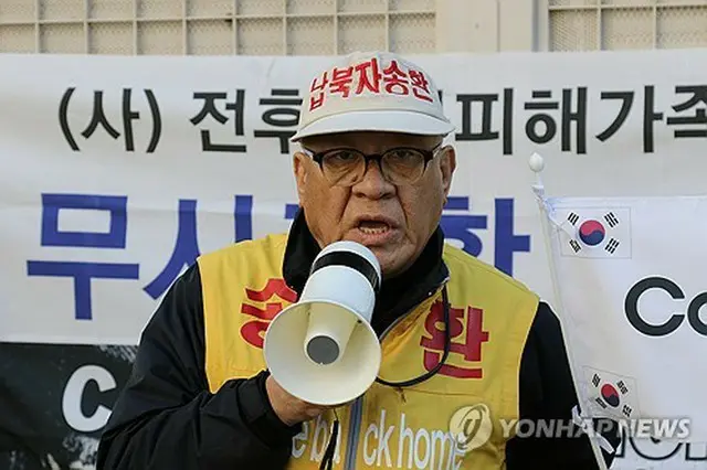 戦後拉北者被害家族連合会の崔成龍（チェ・ソンリョン）理事長＝３０日、東京（聯合ニュース）