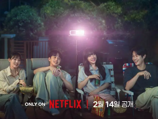 チェ・ウシク＆パク・ボヨン、別れから再会まで…Netflix「恋するムービー」ポスター＆予告編公開01