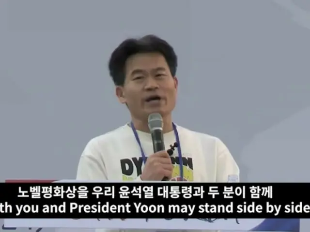 「尹大統領支持」カリスマ講師のユーチューブチャンネル購読者が ”100万人”に上昇＝韓国