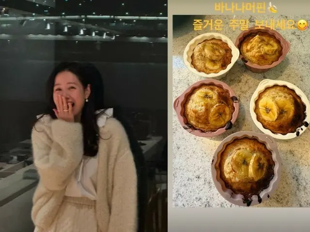 女優ソン・イェジンが日常を公開した。