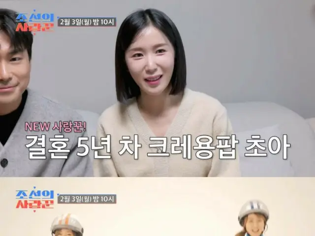 「CRAYON POP」出身のチョアがTV朝鮮のバラエティー「朝鮮のサランクン」に合流する。