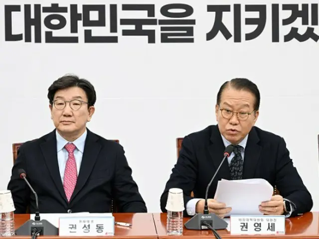 国民の力の権性東院内代表（左）と権寧世非常対策委員長（右）
