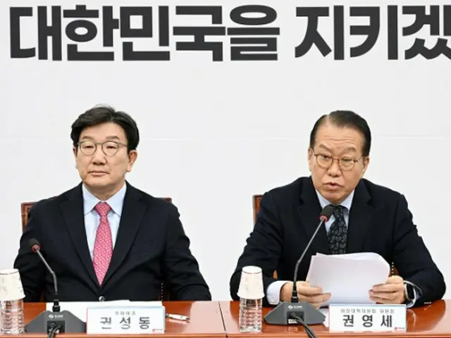 国民の力の権性東院内代表（左）と権寧世非常対策委員長（右）