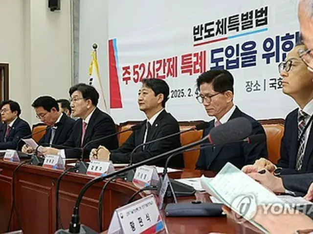 政府との協議会で発言する与党「国民の力」の権性東（クォン・ソンドン）院内代表（左から４人目）＝４日、ソウル（聯合ニュース）