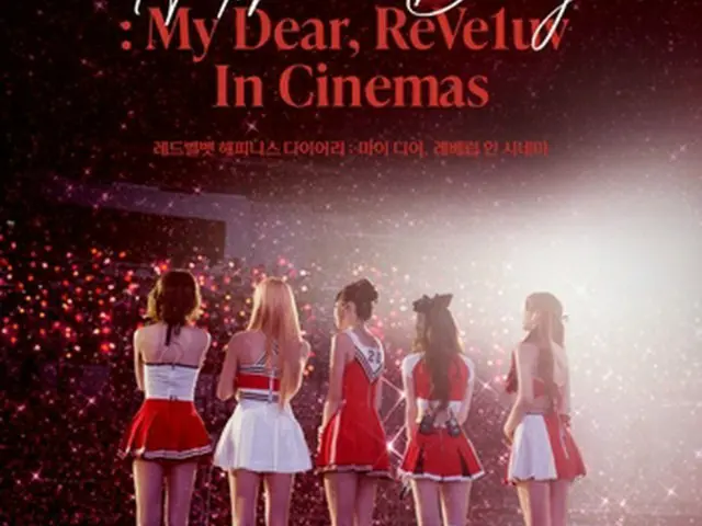 Ｒｅｄ　Ｖｅｌｖｅｔのデビュー１０周年記念公演の模様を収めた映画が公開された（ＳＭエンタテインメント提供）＝（聯合ニュース）≪転載・転用禁止≫