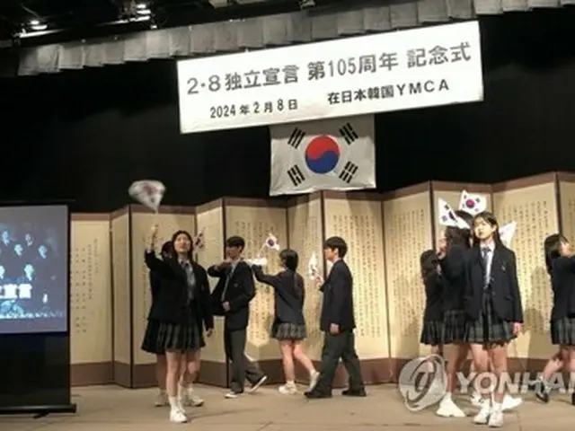 昨年の記念式の様子（在日本韓国ＹＭＣＡ提供）＝（聯合ニュース）≪転載・転用禁止≫