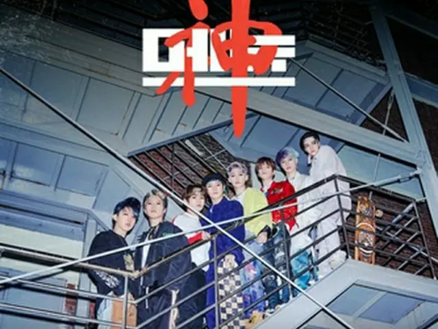 Ｓｔｒａｙ　Ｋｉｄｓ「神メニュー」のＭＶが再生回数５億回を突破した（所属事務所提供）＝（聯合ニュース）≪転載・転用禁止≫