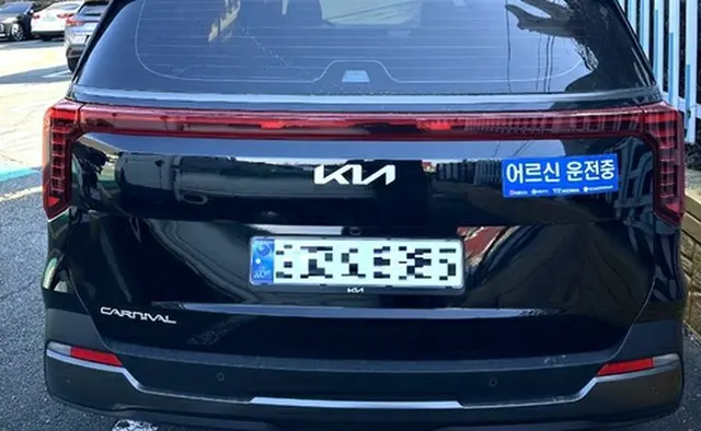 「高齢者運転中」と書かれたステッカーが貼られた車（韓国交通安全公団提供）＝（聯合ニュース）≪転載・転用禁止≫
