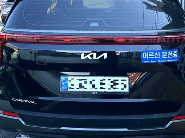 「高齢者運転中」と書かれたステッカーが貼られた車（韓国交通安全公団提供）＝（聯合ニュース）≪転載・転用禁止≫