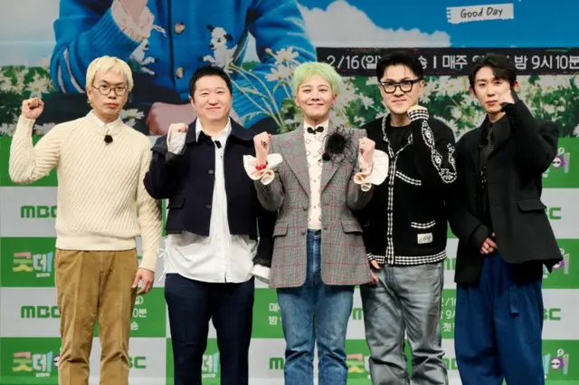 「Good Day」G-DRAGON“チョン・ヒョンドンとDefconnとの再会？ こんなに笑えるとは知らなかった”