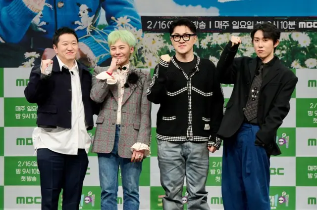 「Good Day」G-DRAGON“チョン・ヒョンドンとDefconnとの再会？ こんなに笑えるとは知らなかった”