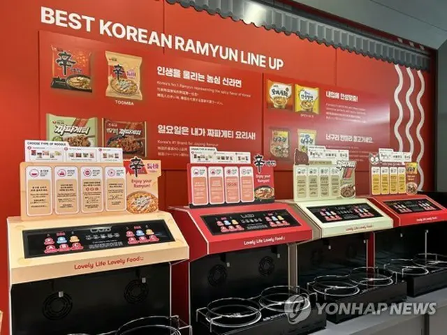 現代アウトレット東大門店に先月オープンした「ノグリラーメン店」２号店＝（聯合ニュース）