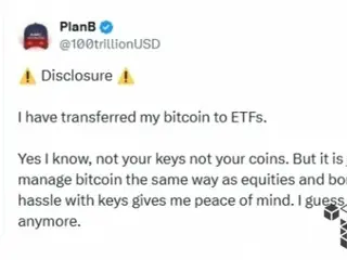 プランB「すべての保有ビットコイン、現物ETFに移行…キー管理が面倒」
