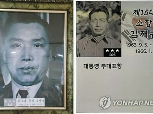 陸軍の資料館などに展示されている金載圭元死刑囚の写真（陸軍提供）＝（聯合ニュース）≪転載・転用禁止≫