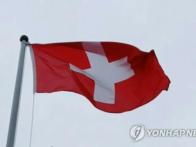 スイスの国旗（資料写真）＝（聯合ニュース）