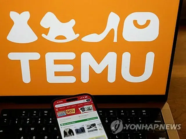 Ｔｅｍｕのサイト（資料写真）＝（聯合ニュース）