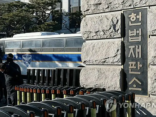 憲法裁判所＝２４日、ソウル（聯合ニュース）