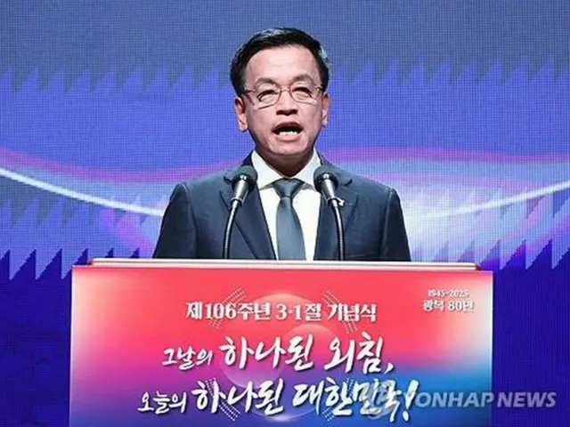 「三・一節」の式典で演説する崔相穆大統領代行（大統領通信写真記者団）＝１日、ソウル（聯合ニュース）