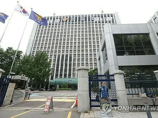 警察庁（資料写真）＝（聯合ニュース）