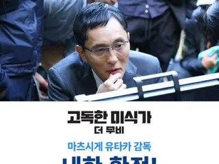 「孤独のグルメ」松重豊、映画「劇映画 孤独のグルメ」の韓国公開を前に訪韓決定！