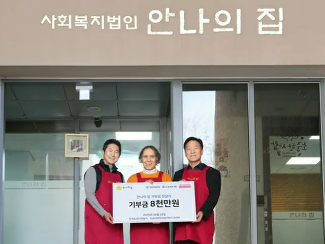 記念撮影する韓国トヨタとアンナの家の関係者（韓国トヨタ提供）＝（聯合ニュース）≪転載・転用禁止≫