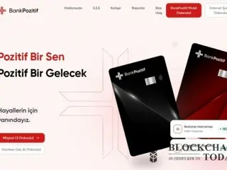 トルコのデジタル銀行BankPozitif、仮想通貨市場に進出…Taurusと提携
