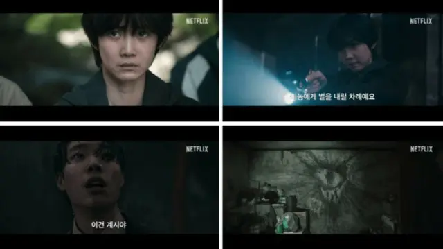 映画「啓示」、メイン予告編公開…リュ・ジュンヨル、シン・ヒョンビンのゆがんだ信念と狂気2