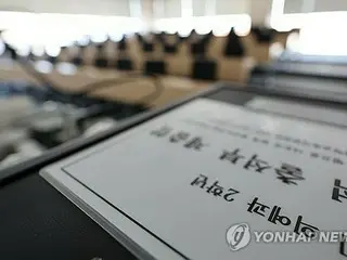 政府が医大案を受け入れ医学部定員増を断念　学生の復帰条件に＝韓国