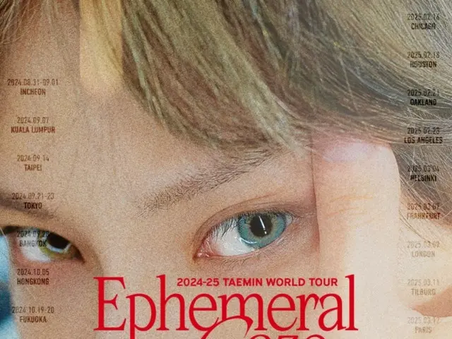 テミン（SHINee）、4月にKSPO DOMEでソウルフィナーレコンサート開催…“歴代級ソロ男性歌手”の真価を発揮