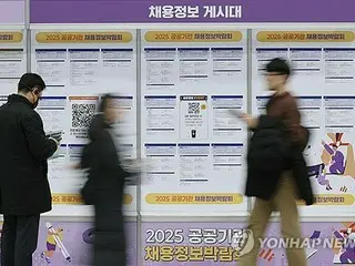 ２月の失業率３．２％で横ばい　就業者１３．６万人増＝韓国