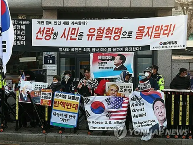尹大統領の支持団体による集会の様子＝１３日、ソウル（聯合ニュース）
