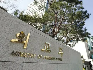 韓国外務省、米国と「センシティブ国」について緊密に協議中