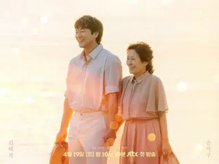 新ドラマ「天国より美しい」、キム・ヘジャ＆ソン・ソックの夫婦ポスターを公開