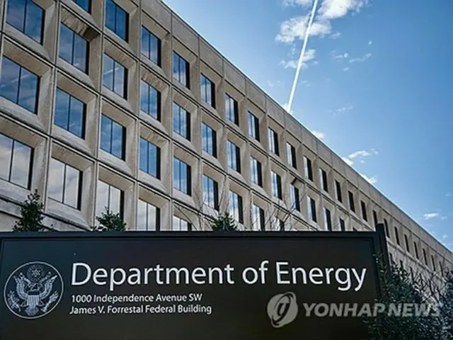 米エネルギー省＝（聯合ニュース）≪転載・転用禁止≫