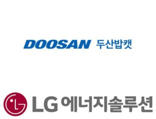 LGと斗山が提携、建築設備用バッテリーパック事業へ参入＝韓国