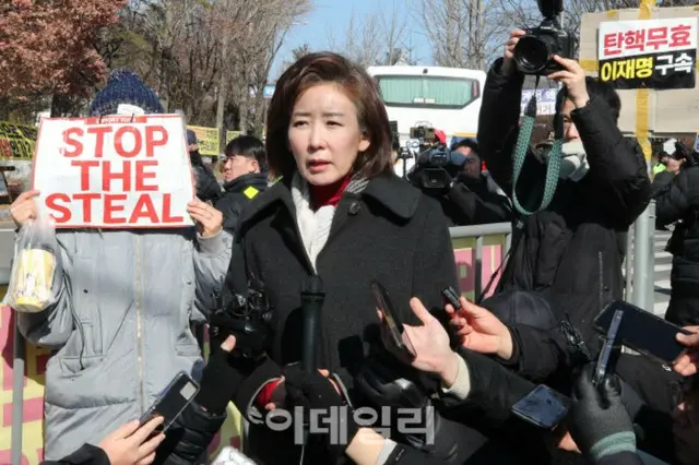 国民の力の羅卿瑗議員（写真＝イ・ヨンフン記者）
