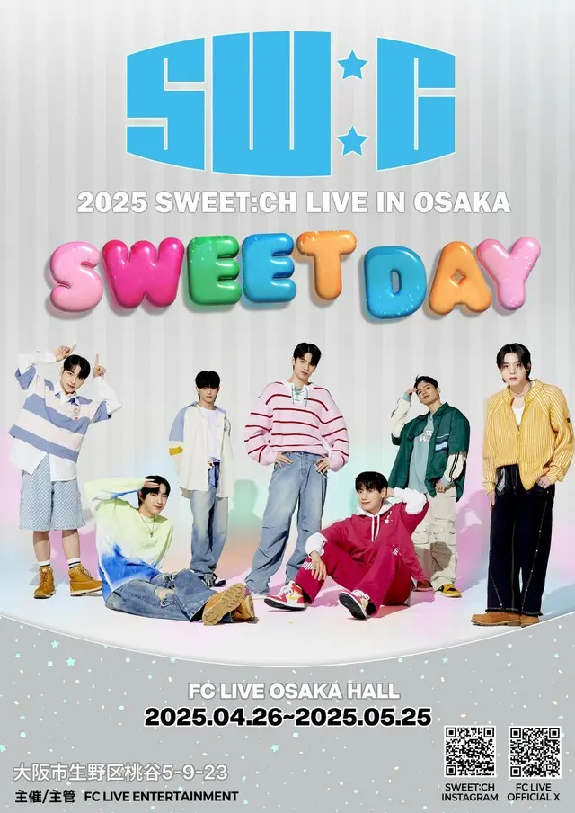 「SWEET:CH」、デビュー前に大阪で初の単独ライブ！甘いパフォーマンスにも期待