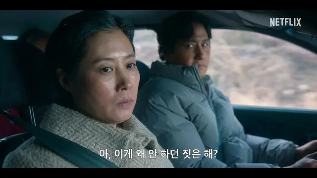 IU（アイユー）＆パク・ボゴム「おつかれさま」まぶしい献辞2