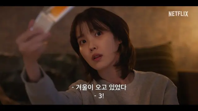 IU（アイユー）＆パク・ボゴム「おつかれさま」まぶしい献辞4