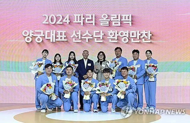 ２０２４年８月にソウルで開かれたパリ五輪アーチェリー韓国代表の歓迎夕食会（現代自動車・起亜提供）＝（聯合ニュース）≪転載・転用禁止≫